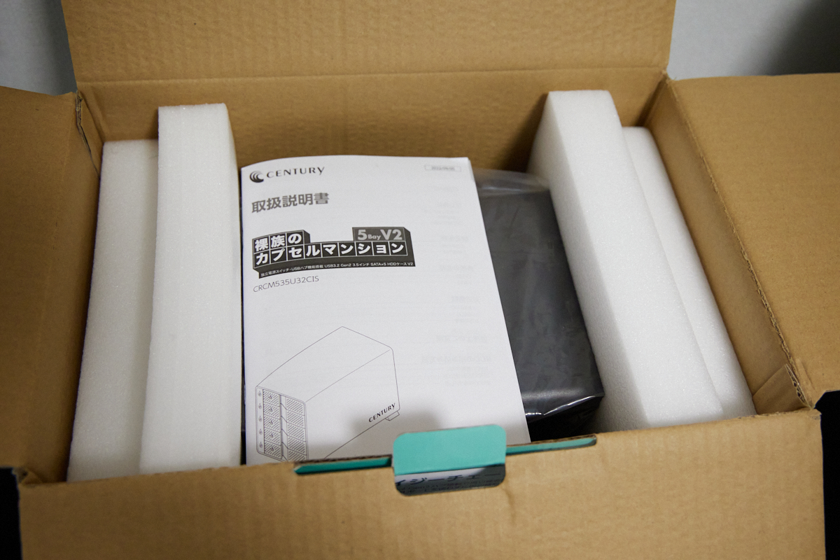 裸族のカプセルマンション