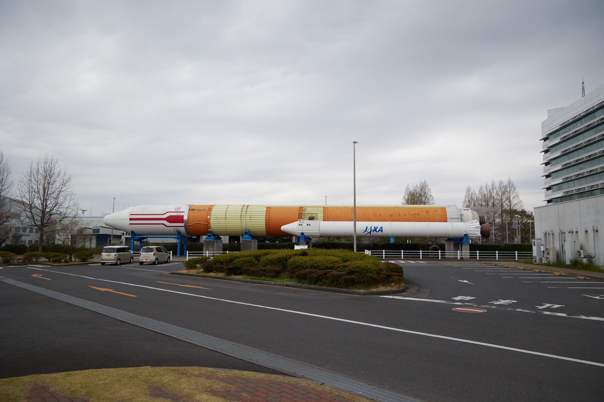 筑波宇宙センター