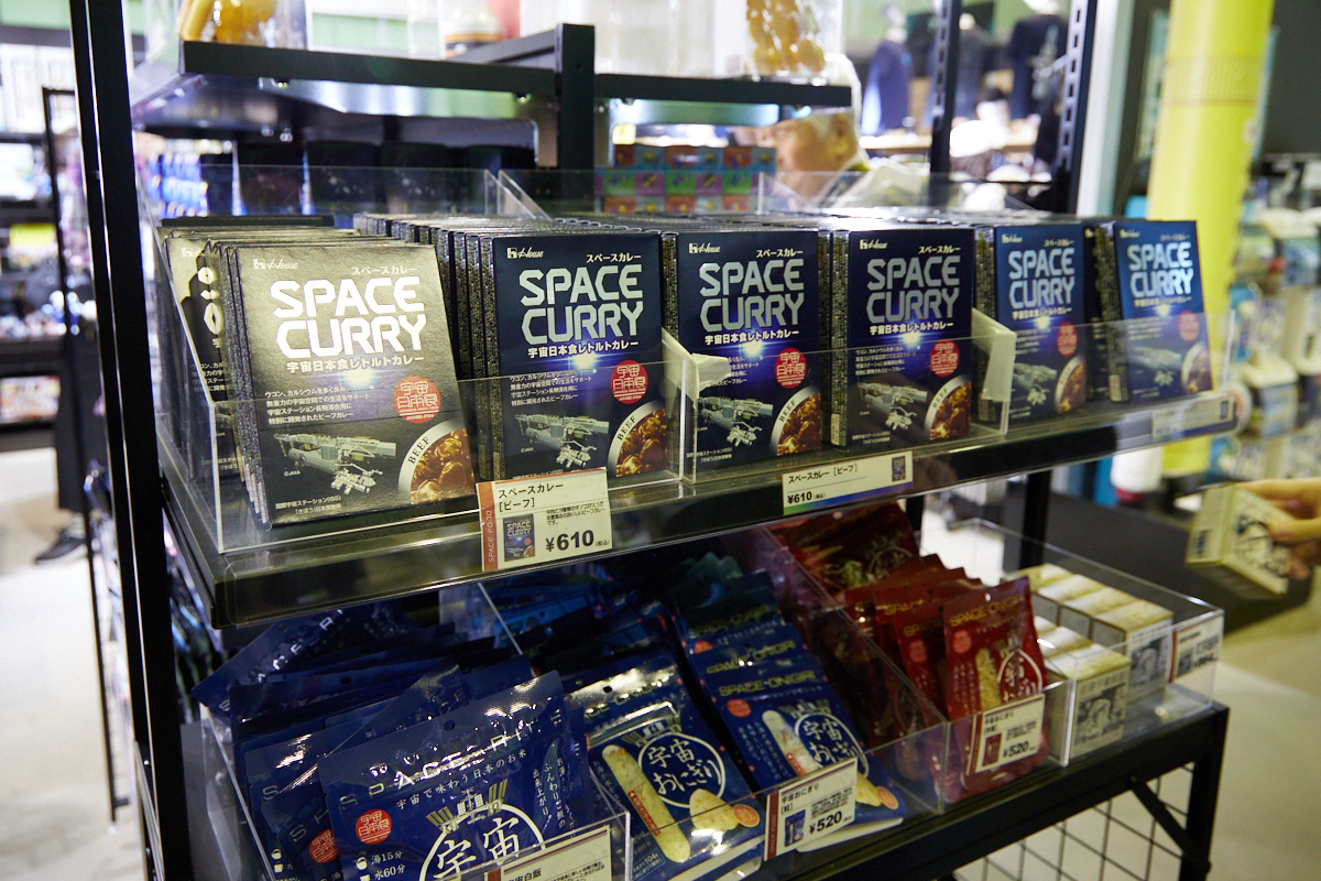 宇宙センターの売店